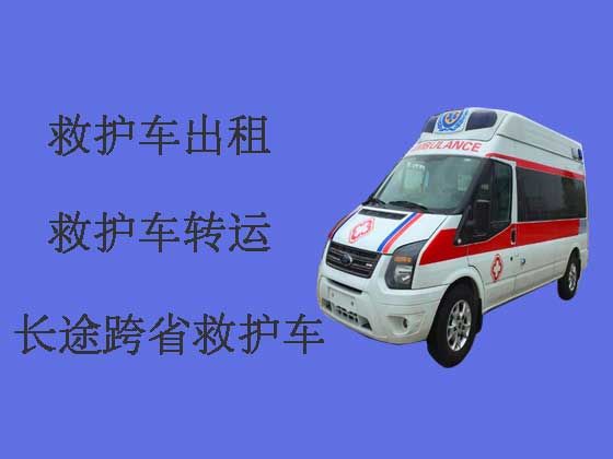 上海120救护车租车电话-救护车转运公司